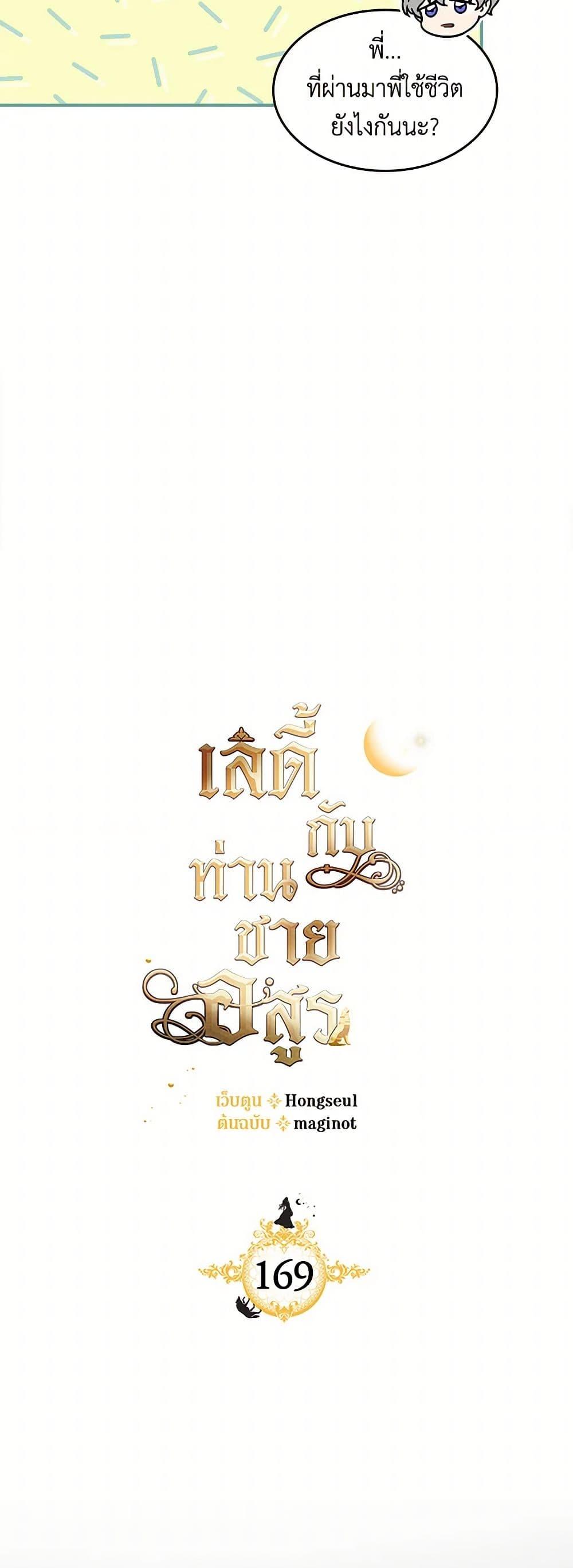 Manga-lc-com อ่านมังงะ อ่านการ์ตูน ออนไลน์ ฟรี The Lady and the Beast ตอนที่ 1 2 3 4 5 6 7 8 9 10 11 12 13 14 ฟรี ไม่มีโฆษณา Manga-lc - อ่าน มังงะ อ่าน การ์ตูน ออนไลน์ อ่านมังงะ ฟรี