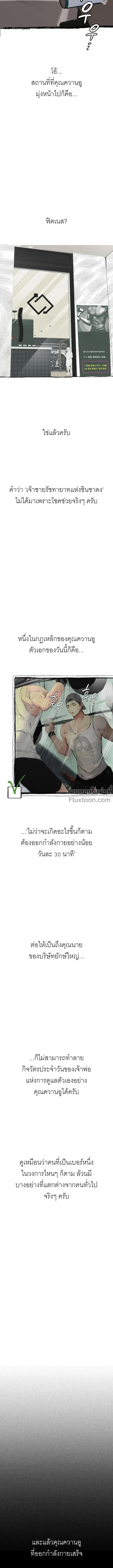 Doujin-Lc- อ่าน โดจิน มังฮวา เกาหลี ญี่ปุ่น จีน แปลไทย Observation Diary ตอนที่ 1 2 3 4 5 6 7 8 9 10 11 12 13 14 ฟรี ไม่มีโฆษณา อ่าน โดจิน Manhwa เกาหลี ญี่ปุ่น จีน เรามีครบ คัดมาให้เน้นๆ โดจิน 18+ รับประกันความฟินโดย  Doujin Lc