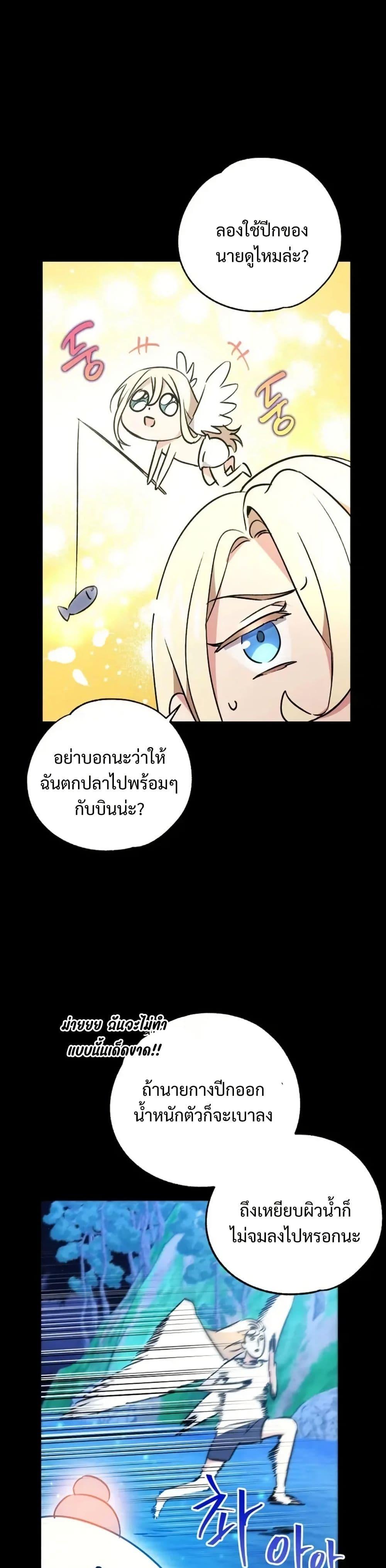 Manga-lc-com อ่านมังงะ อ่านการ์ตูน ออนไลน์ ฟรี Steal from the Devil’s Pocket ตอนที่ 1 2 3 4 5 6 7 8 9 10 11 12 13 14 ฟรี ไม่มีโฆษณา Manga-lc - อ่าน มังงะ อ่าน การ์ตูน ออนไลน์ อ่านมังงะ ฟรี
