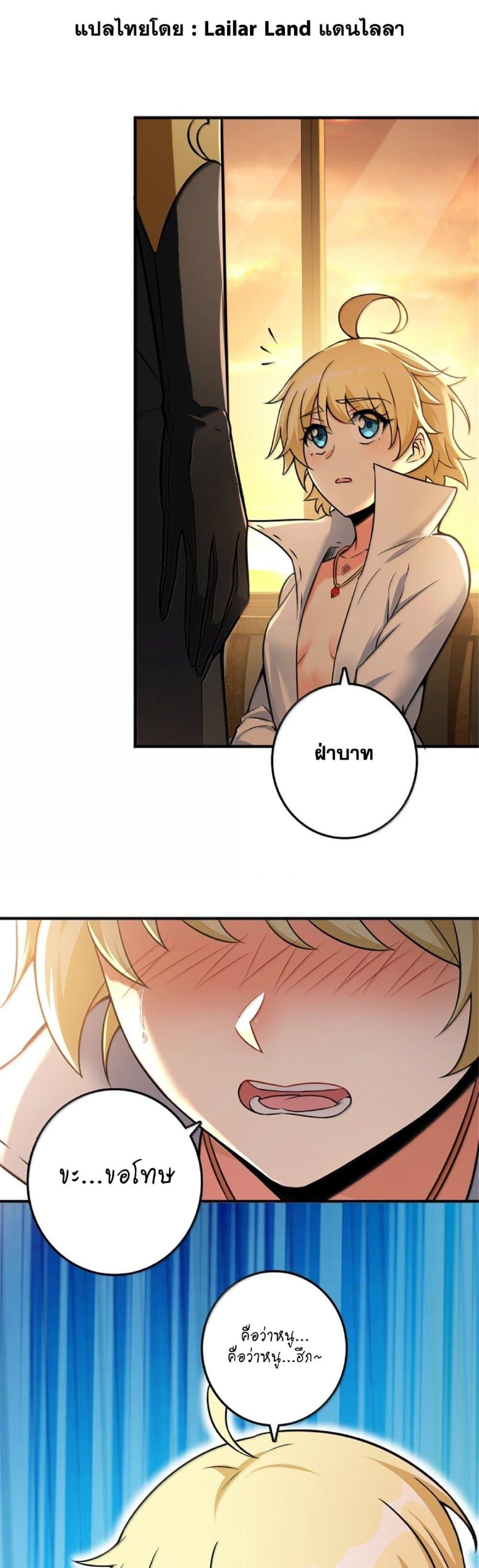 Manga-lc-com อ่านมังงะ อ่านการ์ตูน ออนไลน์ ฟรี Release That Witch ตอนที่ 1 2 3 4 5 6 7 8 9 10 11 12 13 14 ฟรี ไม่มีโฆษณา Manga-lc - อ่าน มังงะ อ่าน การ์ตูน ออนไลน์ อ่านมังงะ ฟรี