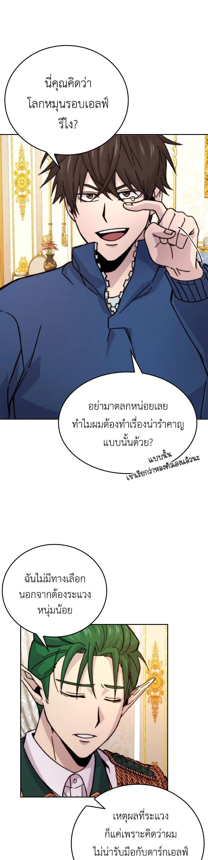 Manga-lc-com อ่านมังงะ อ่านการ์ตูน ออนไลน์ ฟรี The Demon King Levels Up ตอนที่ 1 2 3 4 5 6 7 8 9 10 11 12 13 14 ฟรี ไม่มีโฆษณา Manga-lc - อ่าน มังงะ อ่าน การ์ตูน ออนไลน์ อ่านมังงะ ฟรี