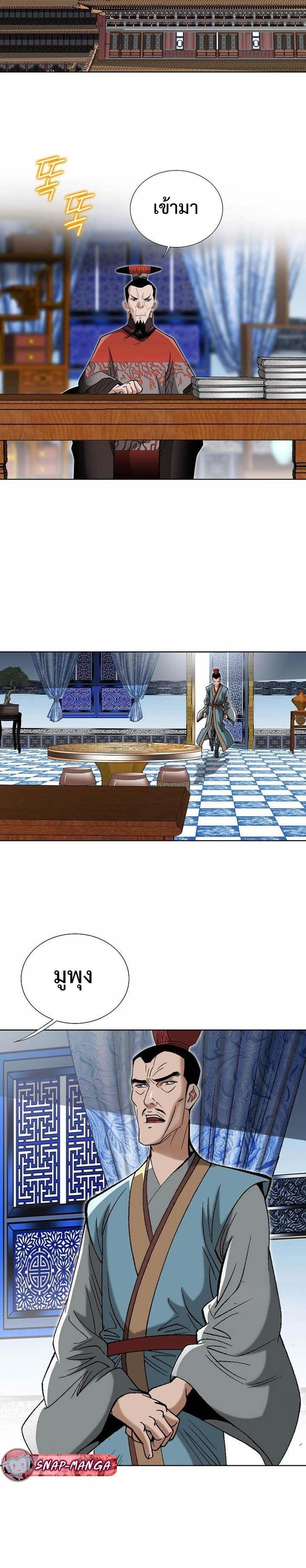 Manga-lc-com อ่านมังงะ อ่านการ์ตูน ออนไลน์ ฟรี Biography of a Novice Warrior ตอนที่ 1 2 3 4 5 6 7 8 9 10 11 12 13 14 ฟรี ไม่มีโฆษณา Manga-lc - อ่าน มังงะ อ่าน การ์ตูน ออนไลน์ อ่านมังงะ ฟรี