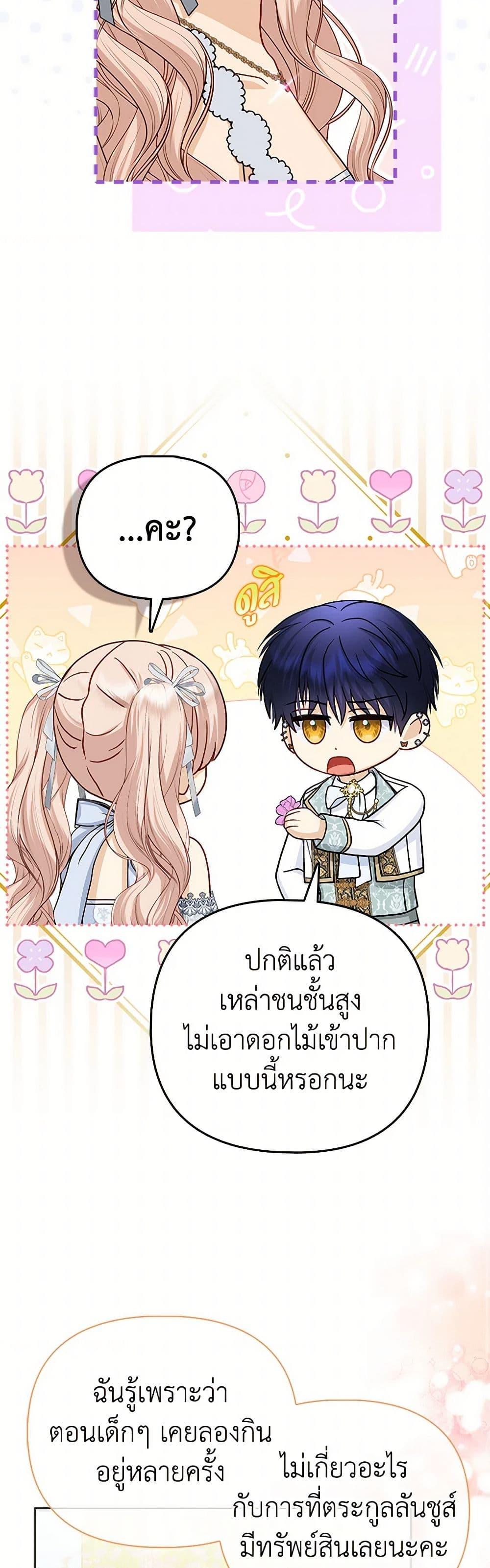 Manga-lc-com อ่านมังงะ อ่านการ์ตูน ออนไลน์ ฟรี Loved by the Villains ตอนที่ 1 2 3 4 5 6 7 8 9 10 11 12 13 14 ฟรี ไม่มีโฆษณา Manga-lc - อ่าน มังงะ อ่าน การ์ตูน ออนไลน์ อ่านมังงะ ฟรี