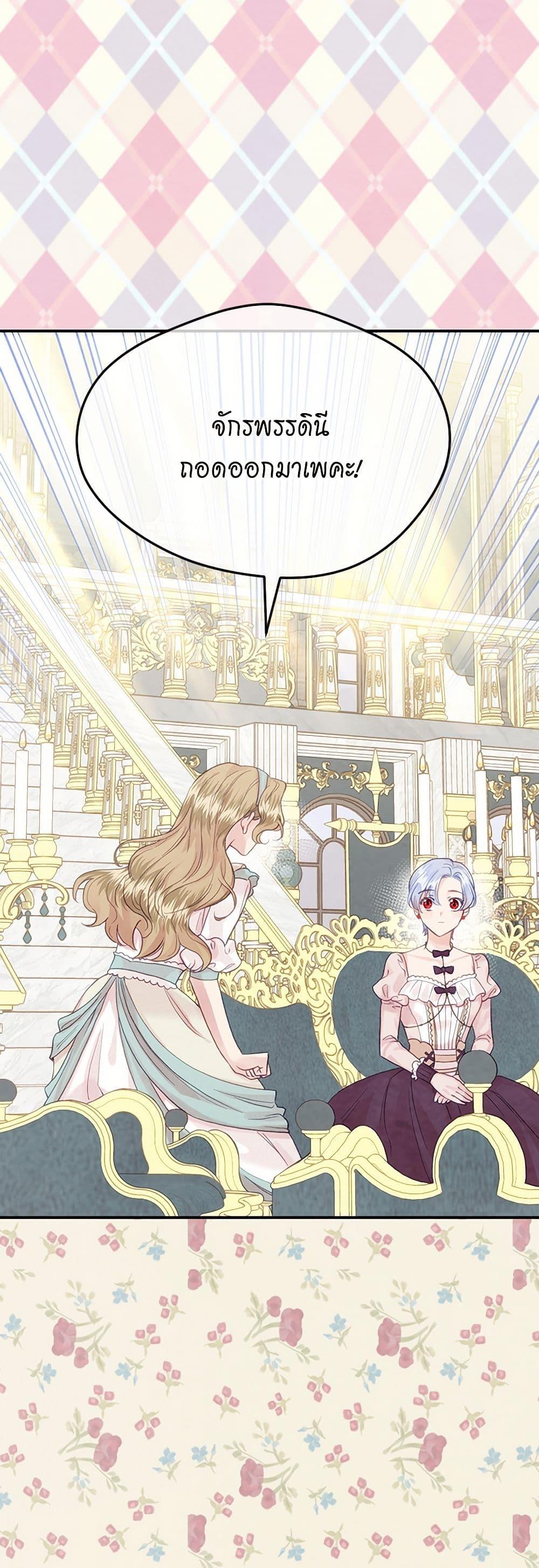 Manga-lc-com อ่านมังงะ อ่านการ์ตูน ออนไลน์ ฟรี Iris – The Lady and Her Smartphone ตอนที่ 1 2 3 4 5 6 7 8 9 10 11 12 13 14 ฟรี ไม่มีโฆษณา Manga-lc - อ่าน มังงะ อ่าน การ์ตูน ออนไลน์ อ่านมังงะ ฟรี