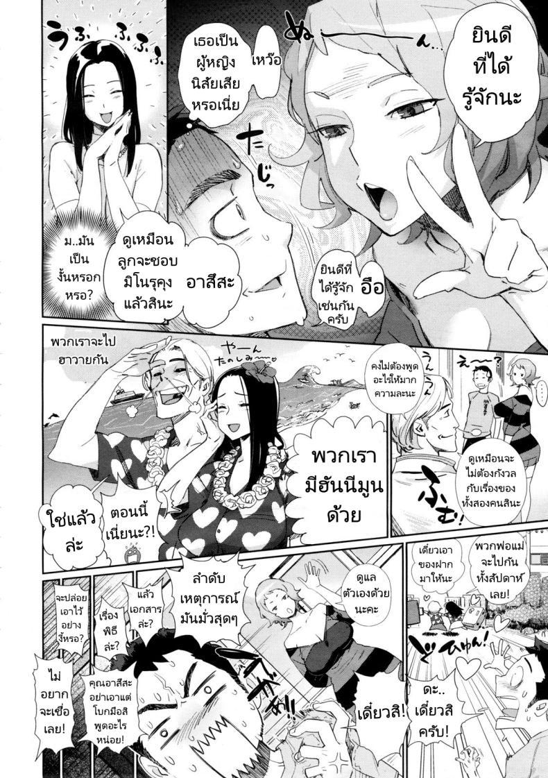 Doujin-Lc- อ่าน โดจิน มังฮวา เกาหลี ญี่ปุ่น จีน แปลไทย เธอคือพี่สาวของผม [Bobobo] Kyoudai ni Natta Hi The Day She Became My Sister ตอนที่ 1 2 3 4 5 6 7 8 9 10 11 12 13 14 ฟรี ไม่มีโฆษณา อ่าน โดจิน Manhwa เกาหลี ญี่ปุ่น จีน เรามีครบ คัดมาให้เน้นๆ โดจิน 18+ รับประกันความฟินโดย  Doujin Lc