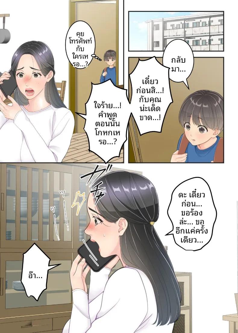 Doujin-Lc- อ่าน โดจิน มังฮวา เกาหลี ญี่ปุ่น จีน แปลไทย คุณแม่ของผมกับพี่ชายคนส่งของ (Yuriko Club) ตอนที่ 1 2 3 4 5 6 7 8 9 10 11 12 13 14 ฟรี ไม่มีโฆษณา อ่าน โดจิน Manhwa เกาหลี ญี่ปุ่น จีน เรามีครบ คัดมาให้เน้นๆ โดจิน 18+ รับประกันความฟินโดย  Doujin Lc