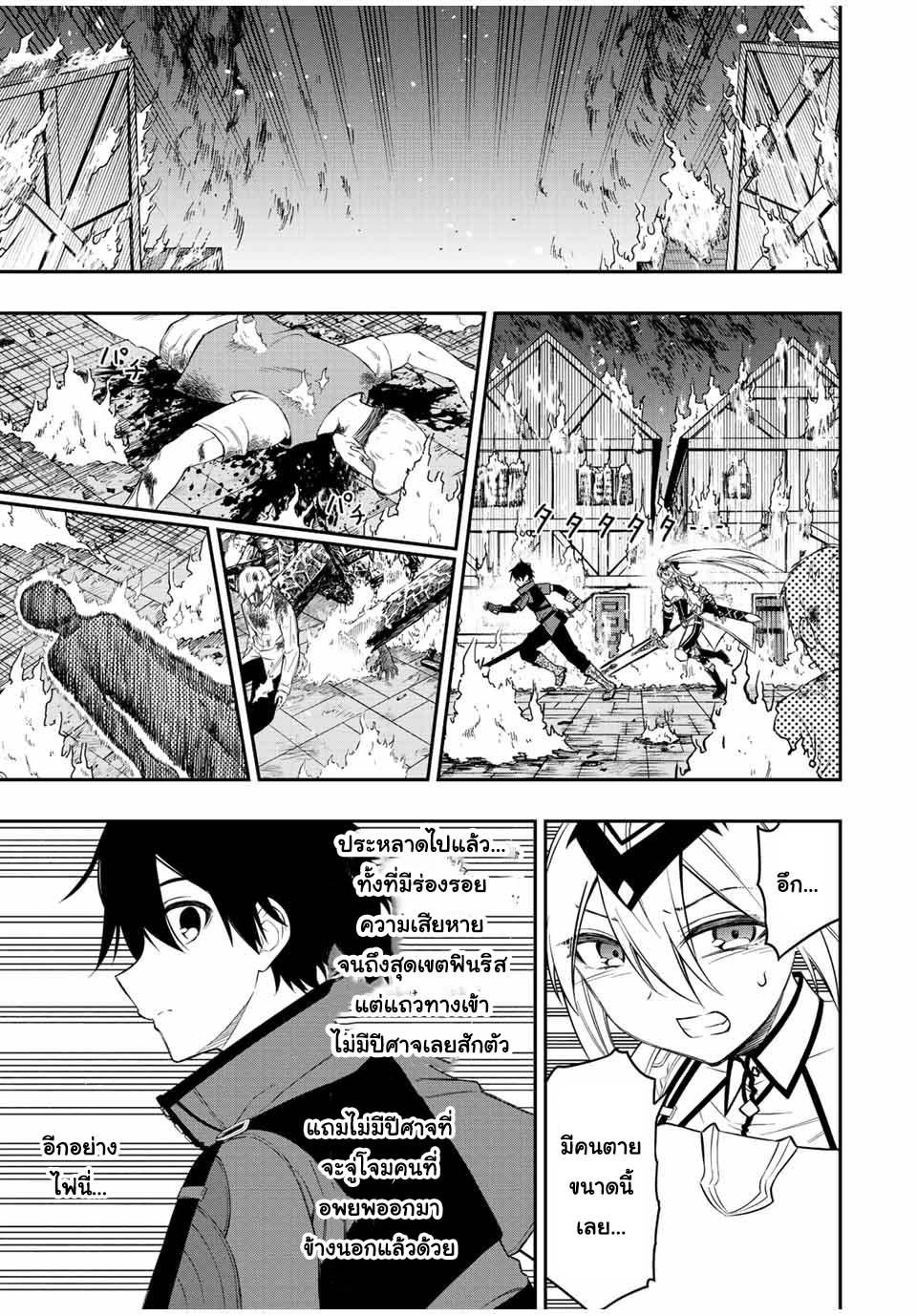 Manga-lc-com อ่านมังงะ อ่านการ์ตูน ออนไลน์ ฟรี Rettoujin no Maken Tsukai ตอนที่ 1 2 3 4 5 6 7 8 9 10 11 12 13 14 ฟรี ไม่มีโฆษณา Manga-lc - อ่าน มังงะ อ่าน การ์ตูน ออนไลน์ อ่านมังงะ ฟรี