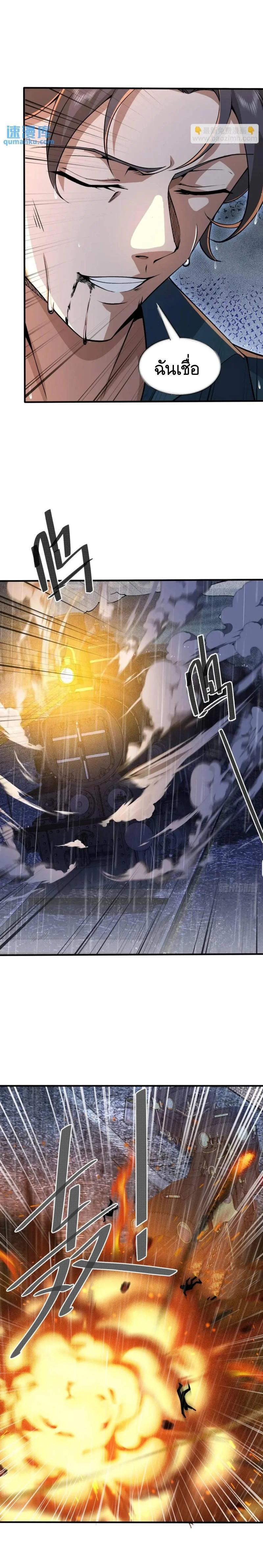 Manga-lc-com อ่านมังงะ อ่านการ์ตูน ออนไลน์ ฟรี The First Order ตอนที่ 1 2 3 4 5 6 7 8 9 10 11 12 13 14 ฟรี ไม่มีโฆษณา Manga-lc - อ่าน มังงะ อ่าน การ์ตูน ออนไลน์ อ่านมังงะ ฟรี