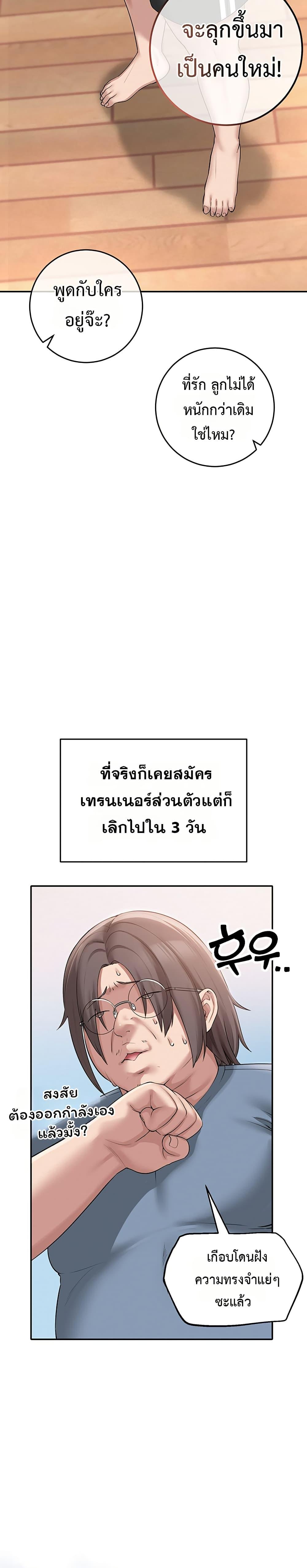 Doujin-Lc- อ่าน โดจิน มังฮวา เกาหลี ญี่ปุ่น จีน แปลไทย My Lewd College Friends ตอนที่ 1 2 3 4 5 6 7 8 9 10 11 12 13 14 ฟรี ไม่มีโฆษณา อ่าน โดจิน Manhwa เกาหลี ญี่ปุ่น จีน เรามีครบ คัดมาให้เน้นๆ โดจิน 18+ รับประกันความฟินโดย  Doujin Lc