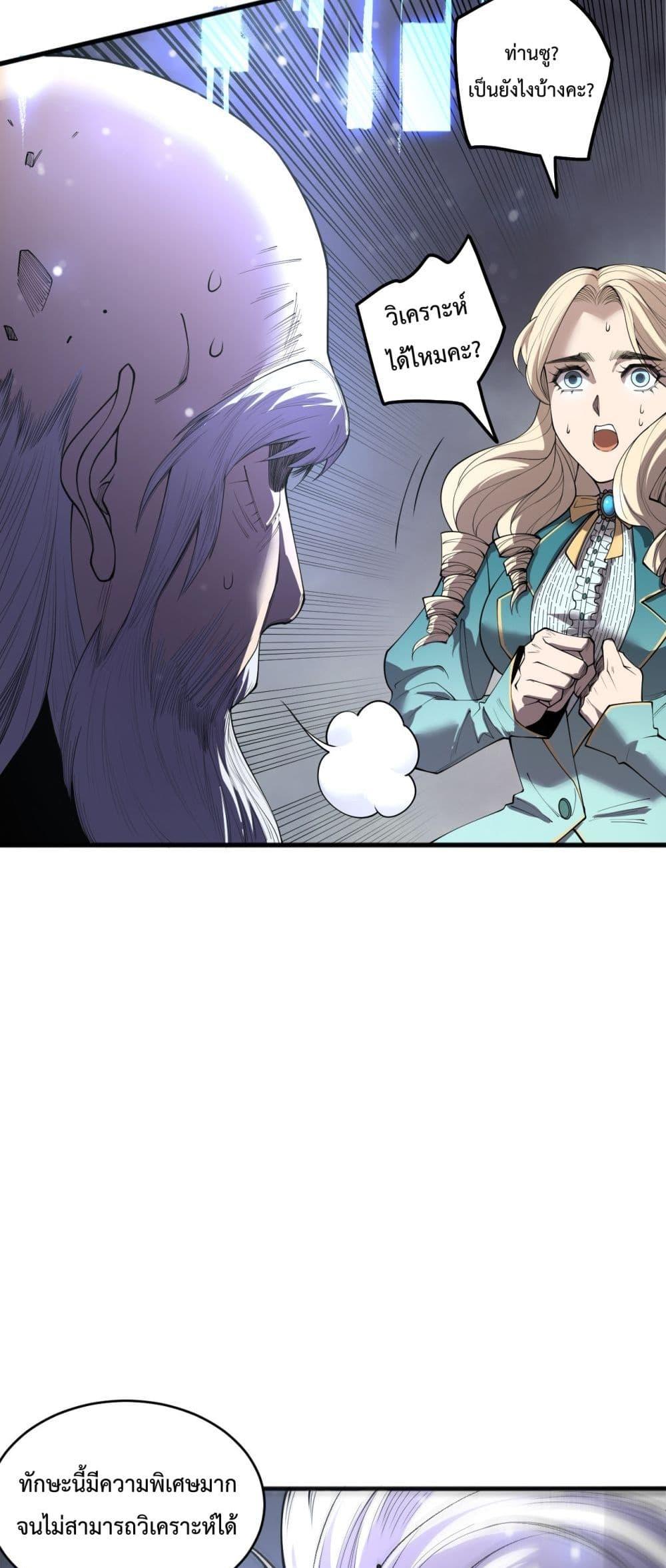 Manga-lc-com อ่านมังงะ อ่านการ์ตูน ออนไลน์ ฟรี NecromancerKin ตอนที่ 1 2 3 4 5 6 7 8 9 10 11 12 13 14 ฟรี ไม่มีโฆษณา Manga-lc - อ่าน มังงะ อ่าน การ์ตูน ออนไลน์ อ่านมังงะ ฟรี