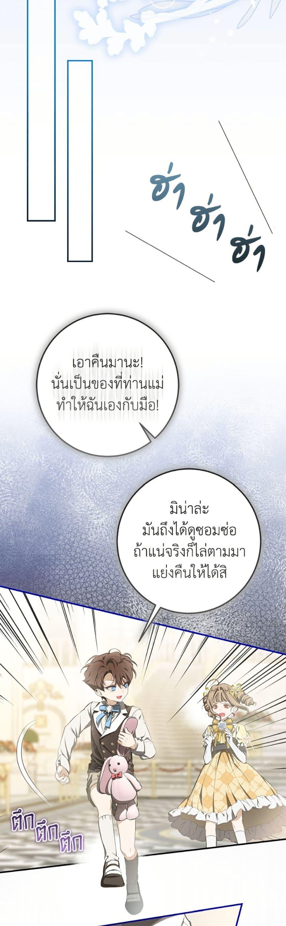 Manga-lc-com อ่านมังงะ อ่านการ์ตูน ออนไลน์ ฟรี I’ve Become the Devil’s Master ตอนที่ 1 2 3 4 5 6 7 8 9 10 11 12 13 14 ฟรี ไม่มีโฆษณา Manga-lc - อ่าน มังงะ อ่าน การ์ตูน ออนไลน์ อ่านมังงะ ฟรี