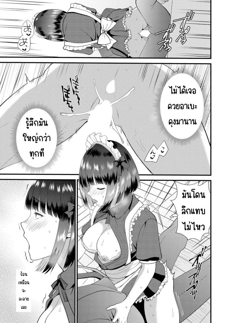 Doujin-Lc- อ่าน โดจิน มังฮวา เกาหลี ญี่ปุ่น จีน แปลไทย มีเซ็กส์กับเพื่อนแฟนตอนไปทัศนศึกษา [Takamiya Hairi] Shuugaku Ryokouchuu, Kare Tomo to Sex Tsuke ~ Gokubuto Chinko ni Nando mo Ikasare Hamerarete ตอนที่ 1 2 3 4 5 6 7 8 9 10 11 12 13 14 ฟรี ไม่มีโฆษณา อ่าน โดจิน Manhwa เกาหลี ญี่ปุ่น จีน เรามีครบ คัดมาให้เน้นๆ โดจิน 18+ รับประกันความฟินโดย  Doujin Lc