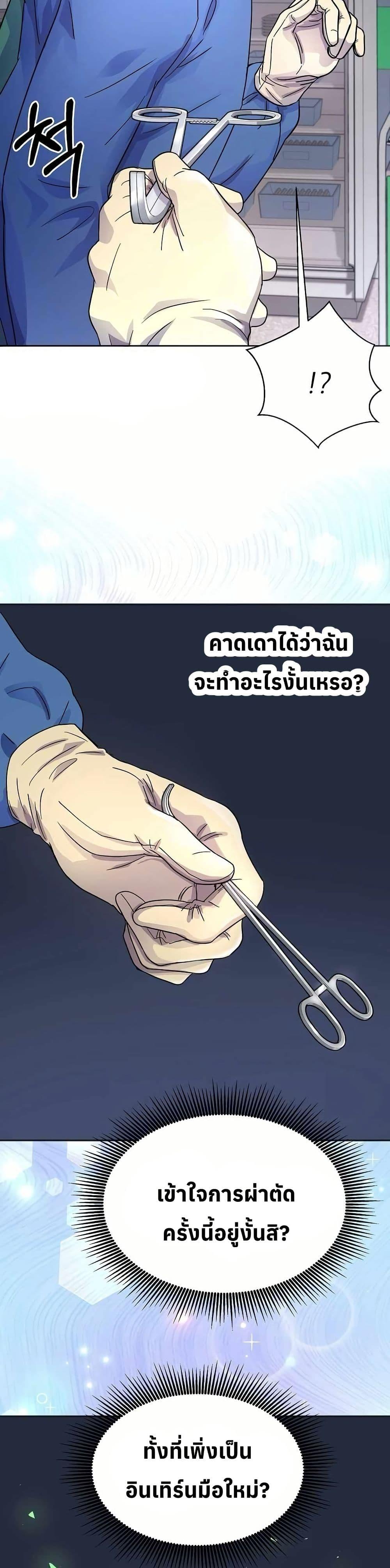 Manga-lc-com อ่านมังงะ อ่านการ์ตูน ออนไลน์ ฟรี Return of the Max-Level Doctor ตอนที่ 1 2 3 4 5 6 7 8 9 10 11 12 13 14 ฟรี ไม่มีโฆษณา Manga-lc - อ่าน มังงะ อ่าน การ์ตูน ออนไลน์ อ่านมังงะ ฟรี