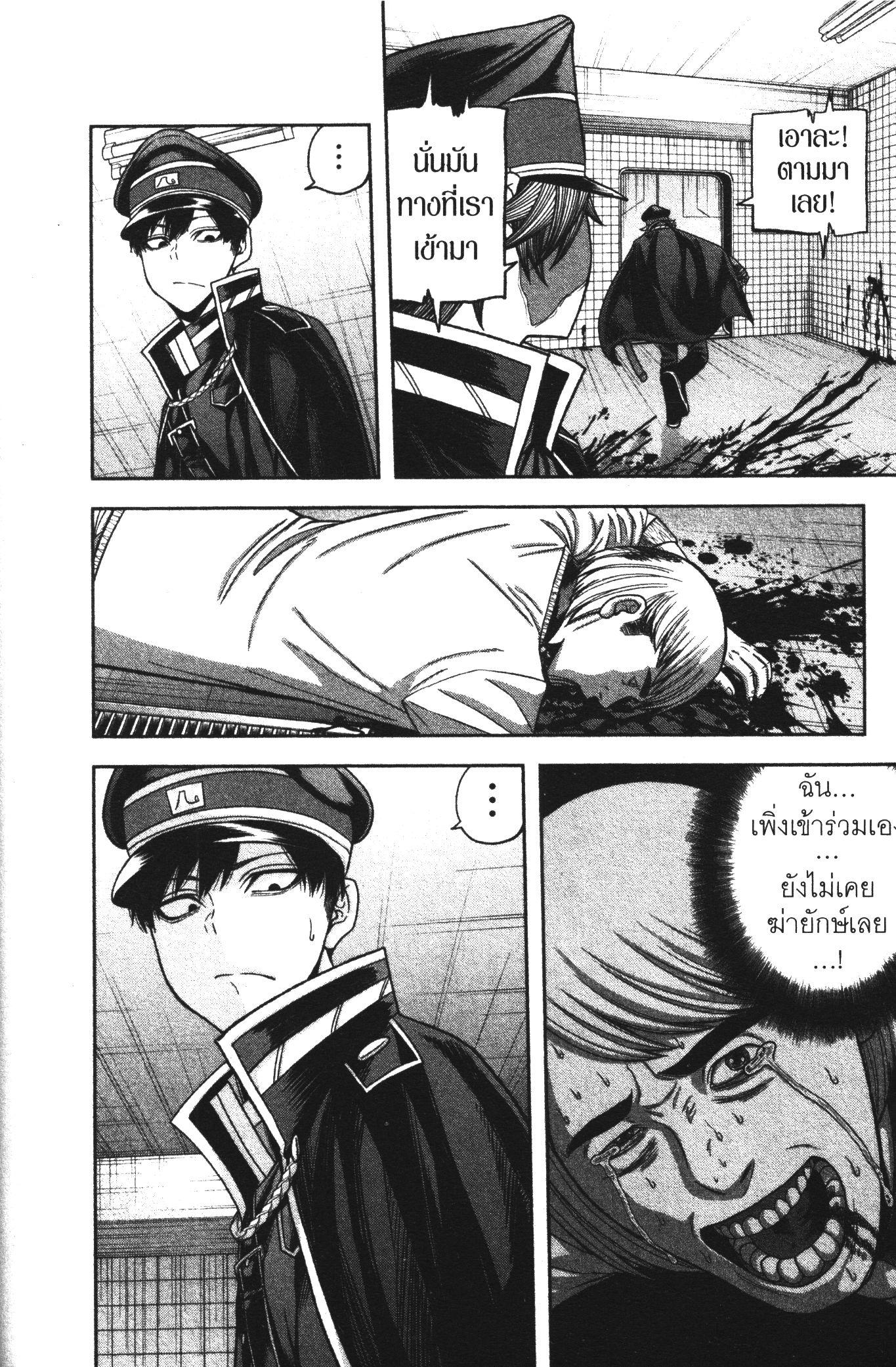 Manga-lc-com อ่านมังงะ อ่านการ์ตูน ออนไลน์ ฟรี Tougen Anki สงครามเลือดอสูร ตอนที่ 1 2 3 4 5 6 7 8 9 10 11 12 13 14 ฟรี ไม่มีโฆษณา Manga-lc - อ่าน มังงะ อ่าน การ์ตูน ออนไลน์ อ่านมังงะ ฟรี