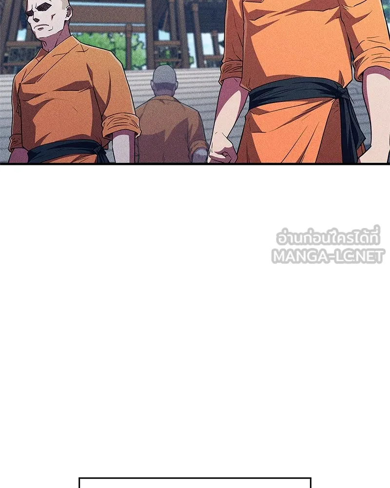 สุดยอดเทรนเนอร์แห่งยุทธภพ ตอนที่ 14 โปรตีน!! รูปที่ 150