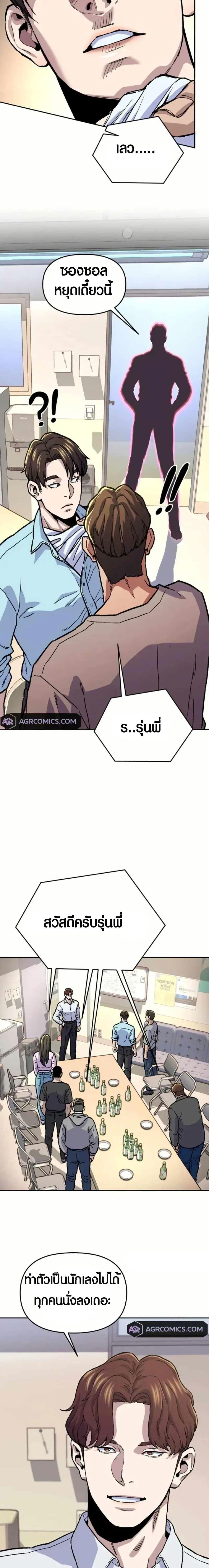 Manga-lc-com อ่านมังงะ อ่านการ์ตูน ออนไลน์ ฟรี Overpower Your Enemies by the Law ตอนที่ 1 2 3 4 5 6 7 8 9 10 11 12 13 14 ฟรี ไม่มีโฆษณา Manga-lc - อ่าน มังงะ อ่าน การ์ตูน ออนไลน์ อ่านมังงะ ฟรี