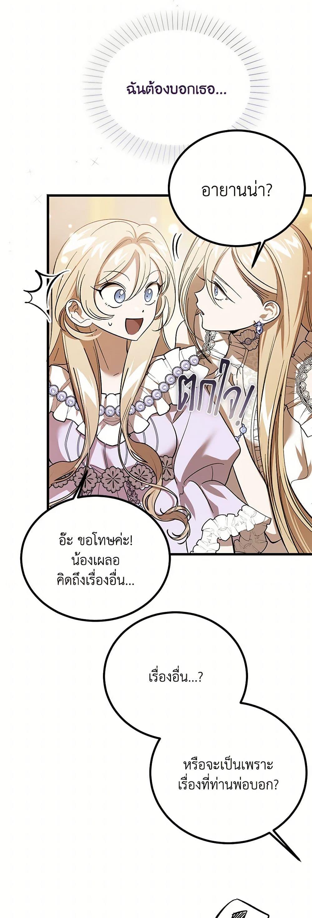 Manga-lc-com อ่านมังงะ อ่านการ์ตูน ออนไลน์ ฟรี The Devil Raises a Lady ตอนที่ 1 2 3 4 5 6 7 8 9 10 11 12 13 14 ฟรี ไม่มีโฆษณา Manga-lc - อ่าน มังงะ อ่าน การ์ตูน ออนไลน์ อ่านมังงะ ฟรี
