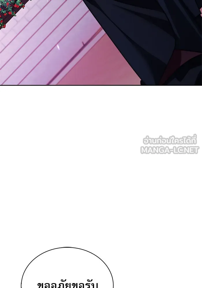 ผมไม่ได้เก่งอย่างที่คิด ตอนที่ 44 รูปที่ 81