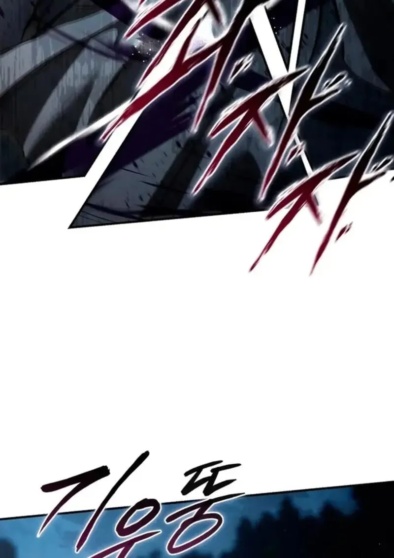 Star-Embracing Swordmaster ยอดน_กดาบผ_โอบอ_มดารา ตอนที่ ตอนที่ 100 รูปที่ 108