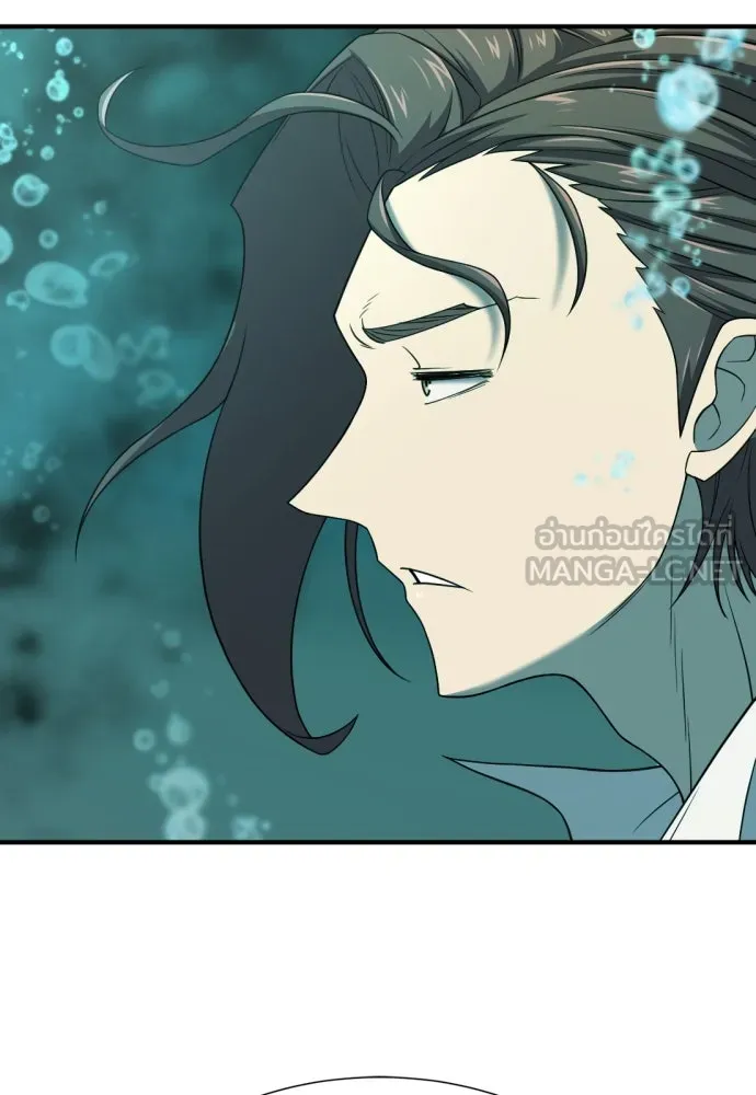 ยอดสถาปนิกผู้พิทักษ์อาณาจักร ตอนที่ 194 รูปที่ 117