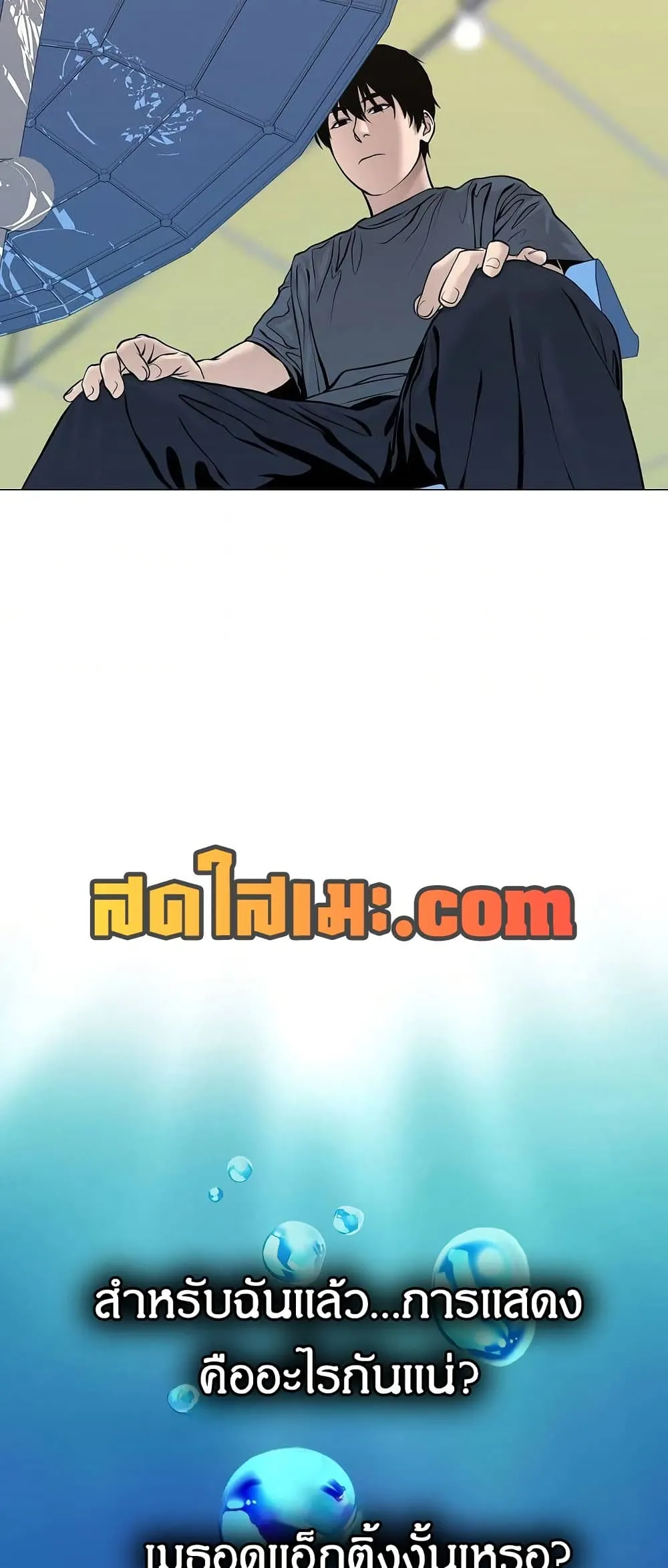 Manga-lc-com อ่านมังงะ อ่านการ์ตูน ออนไลน์ ฟรี Movies Are Real ตอนที่ 1 2 3 4 5 6 7 8 9 10 11 12 13 14 ฟรี ไม่มีโฆษณา Manga-lc - อ่าน มังงะ อ่าน การ์ตูน ออนไลน์ อ่านมังงะ ฟรี
