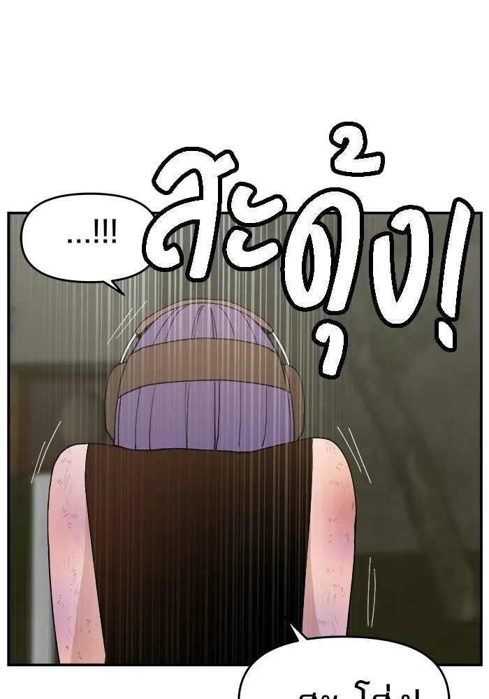 ห้องเรียนสาวแสบ ตอนที่ 84 รูปที่ 95