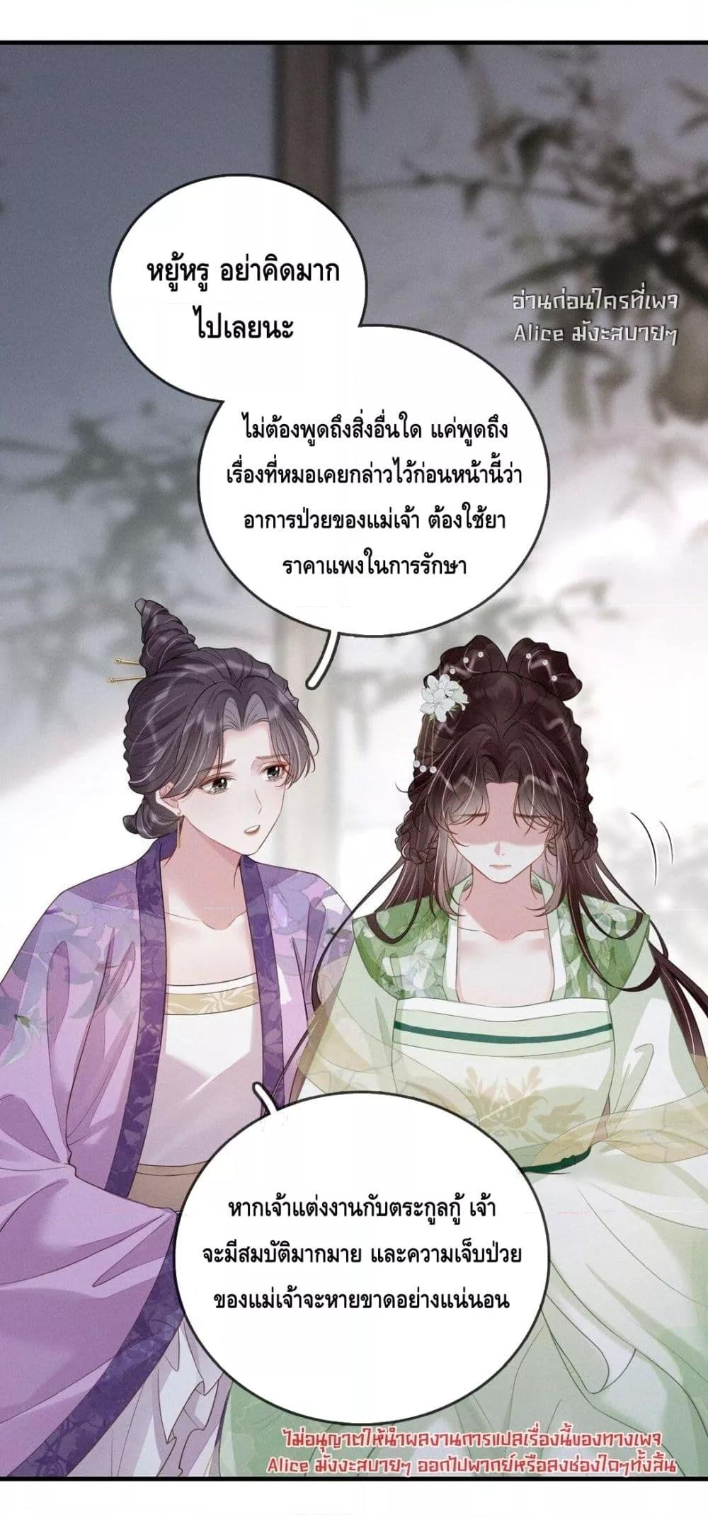 Manga-lc-com อ่านมังงะ อ่านการ์ตูน ออนไลน์ ฟรี สยบรักวุ่นวายคุ ตอนที่ 1 2 3 4 5 6 7 8 9 10 11 12 13 14 ฟรี ไม่มีโฆษณา Manga-lc - อ่าน มังงะ อ่าน การ์ตูน ออนไลน์ อ่านมังงะ ฟรี