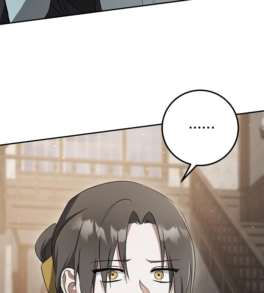 เรือนจำรัก ตอนที่ 23 รูปที่ 155