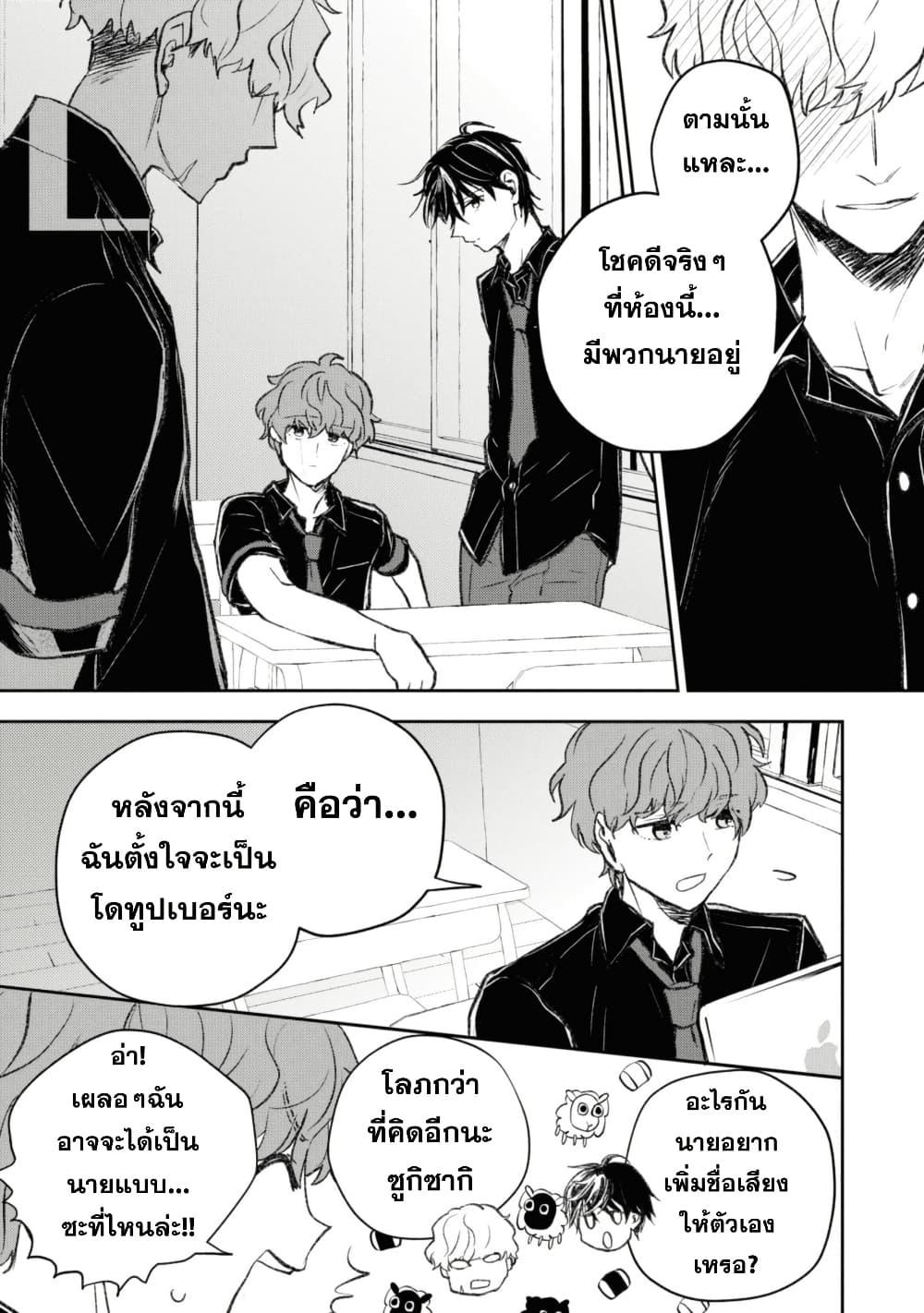 Manga-lc-com อ่านมังงะ อ่านการ์ตูน ออนไลน์ ฟรี Isekai Kaeri no Moto Yuusha desu ga, Death Game ni Makikomaremashita ตอนที่ 1 2 3 4 5 6 7 8 9 10 11 12 13 14 ฟรี ไม่มีโฆษณา Manga-lc - อ่าน มังงะ อ่าน การ์ตูน ออนไลน์ อ่านมังงะ ฟรี