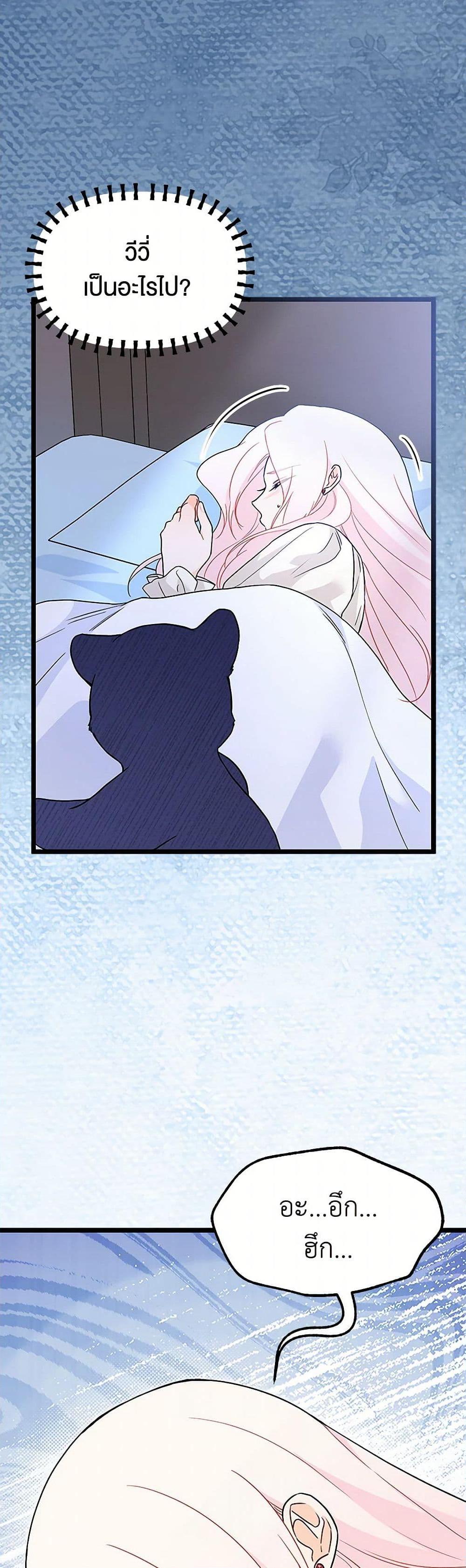 Manga-lc-com อ่านมังงะ อ่านการ์ตูน ออนไลน์ ฟรี The Symbiotic Relationship Between a Panther and a Rabbit ตอนที่ 1 2 3 4 5 6 7 8 9 10 11 12 13 14 ฟรี ไม่มีโฆษณา Manga-lc - อ่าน มังงะ อ่าน การ์ตูน ออนไลน์ อ่านมังงะ ฟรี