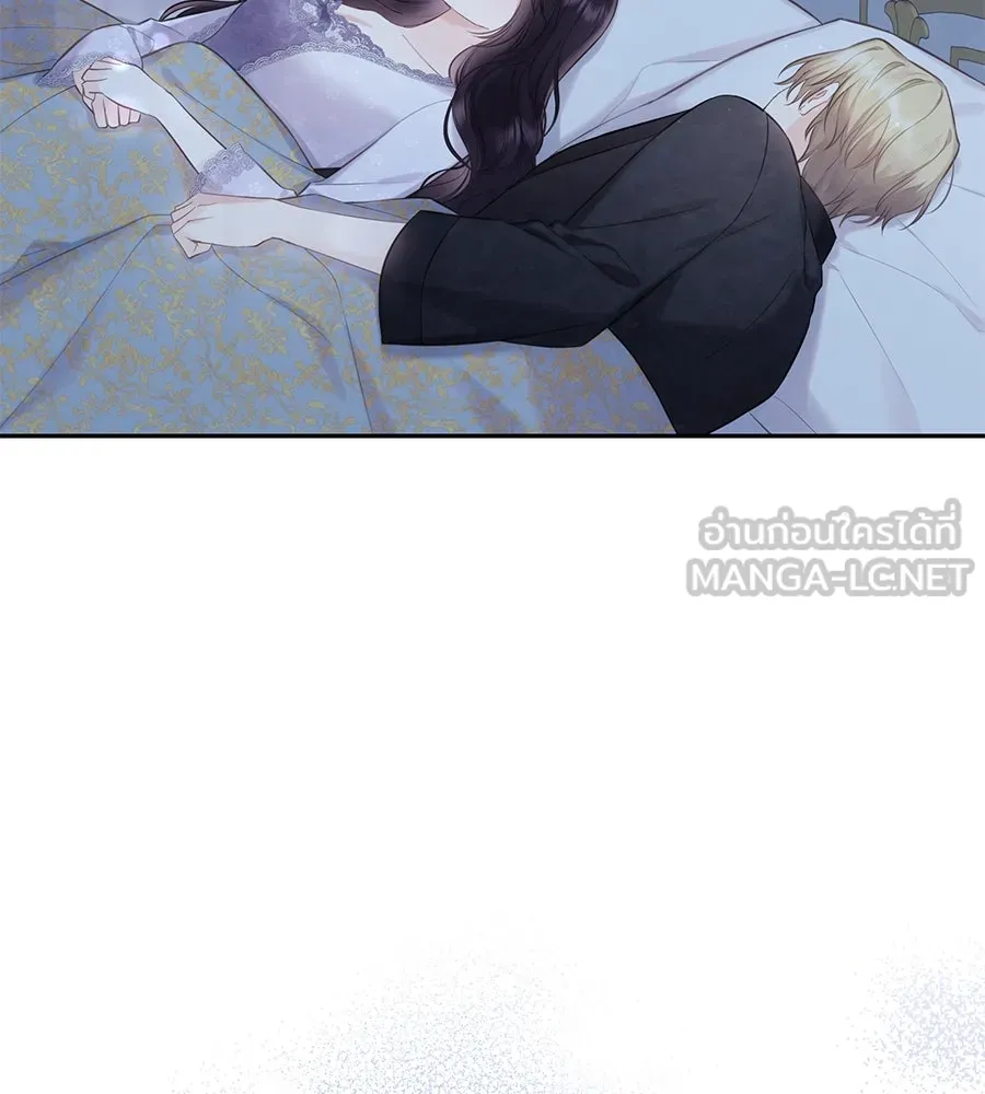 บาสเตียน ตอนที่ 40 รูปที่ 33