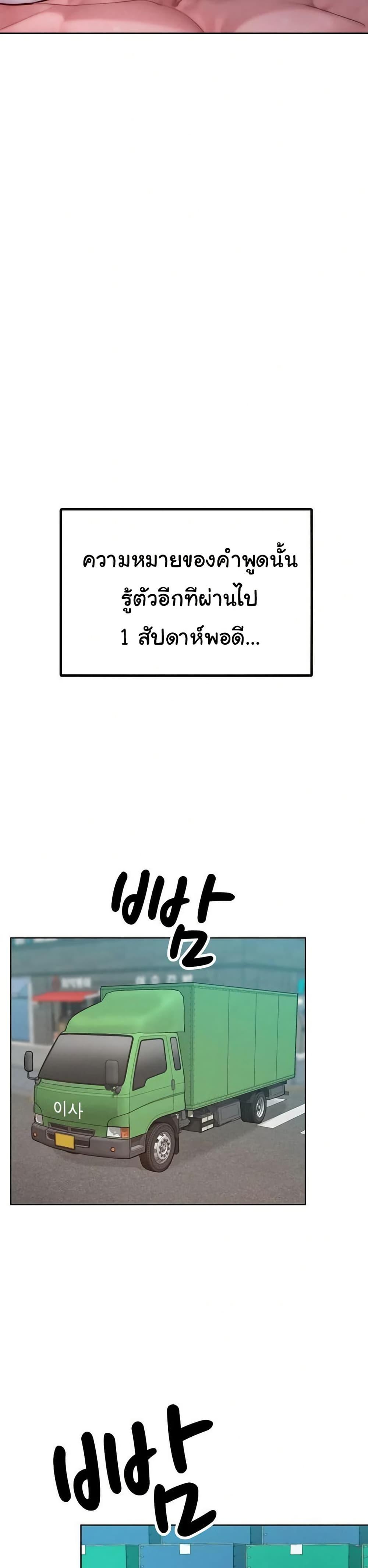 Doujin-Lc- อ่าน โดจิน มังฮวา เกาหลี ญี่ปุ่น จีน แปลไทย Tasty Missus x4 ตอนที่ 1 2 3 4 5 6 7 8 9 10 11 12 13 14 ฟรี ไม่มีโฆษณา อ่าน โดจิน Manhwa เกาหลี ญี่ปุ่น จีน เรามีครบ คัดมาให้เน้นๆ โดจิน 18+ รับประกันความฟินโดย  Doujin Lc