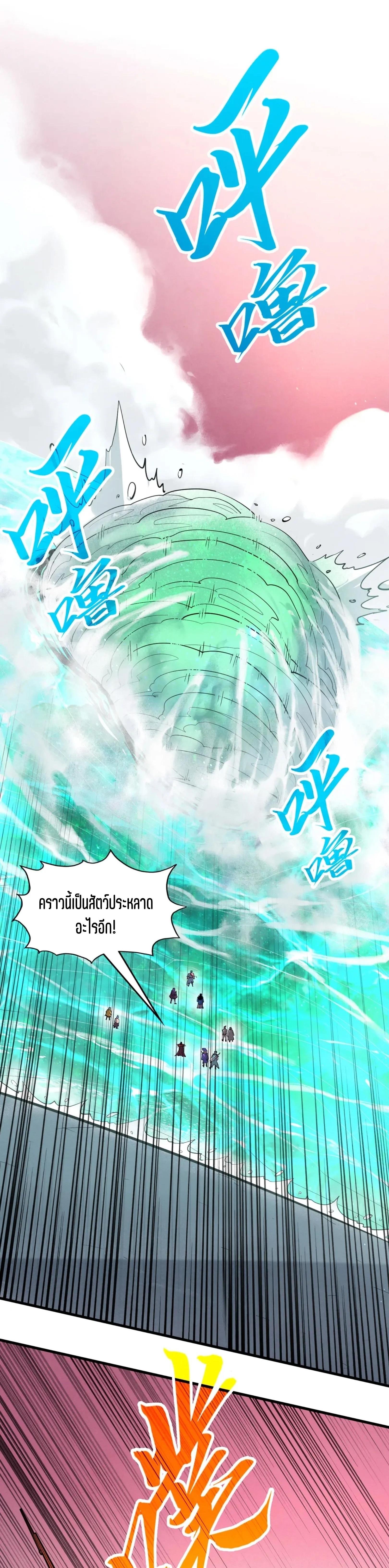 Manga-lc-com อ่านมังงะ อ่านการ์ตูน ออนไลน์ ฟรี The Eternal Supreme ตอนที่ 1 2 3 4 5 6 7 8 9 10 11 12 13 14 ฟรี ไม่มีโฆษณา Manga-lc - อ่าน มังงะ อ่าน การ์ตูน ออนไลน์ อ่านมังงะ ฟรี