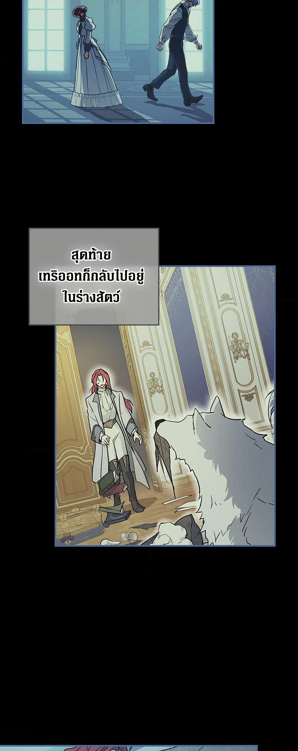 Manga-lc-com อ่านมังงะ อ่านการ์ตูน ออนไลน์ ฟรี The Lady and the Beast ตอนที่ 1 2 3 4 5 6 7 8 9 10 11 12 13 14 ฟรี ไม่มีโฆษณา Manga-lc - อ่าน มังงะ อ่าน การ์ตูน ออนไลน์ อ่านมังงะ ฟรี