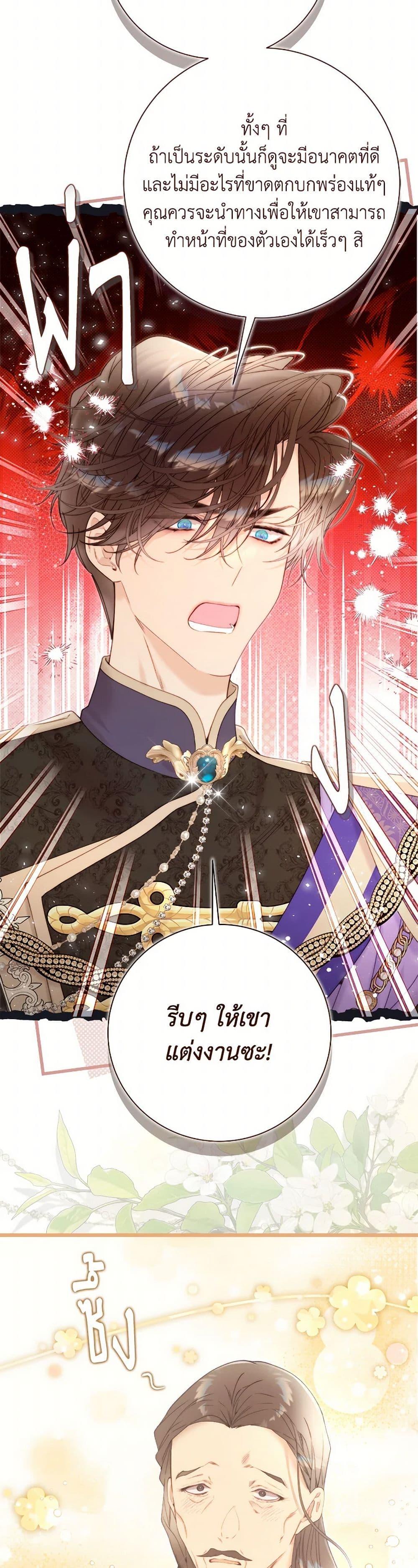 Manga-lc-com อ่านมังงะ อ่านการ์ตูน ออนไลน์ ฟรี Beatrice ตอนที่ 1 2 3 4 5 6 7 8 9 10 11 12 13 14 ฟรี ไม่มีโฆษณา Manga-lc - อ่าน มังงะ อ่าน การ์ตูน ออนไลน์ อ่านมังงะ ฟรี