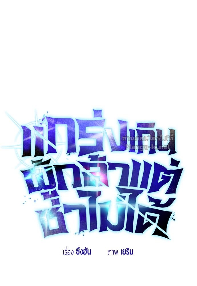 Doujin-Lc- อ่าน โดจิน มังฮวา เกาหลี ญี่ปุ่น จีน แปลไทย แกร่งเกินผู้กล้า แต่ซ่าไม่ได้ ตอนที่ 1 2 3 4 5 6 7 8 9 10 11 12 13 14 ฟรี ไม่มีโฆษณา อ่าน โดจิน Manhwa เกาหลี ญี่ปุ่น จีน เรามีครบ คัดมาให้เน้นๆ โดจิน 18+ รับประกันความฟินโดย Doujin Lc