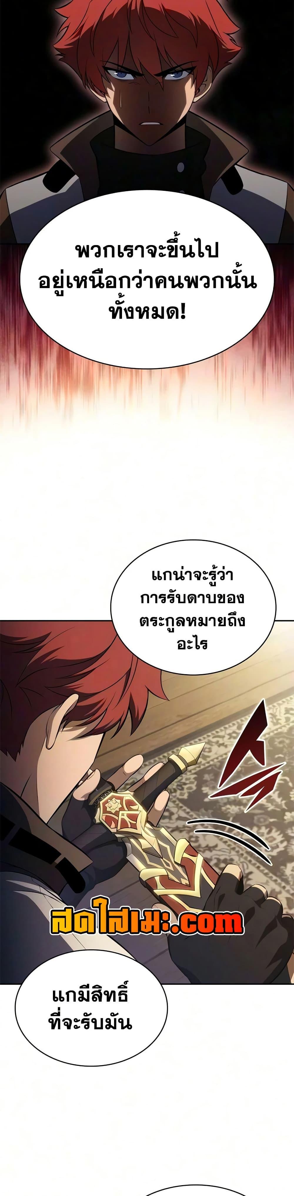 Manga-lc-com อ่านมังงะ อ่านการ์ตูน ออนไลน์ ฟรี The Regressed Son of a Duke is an Assassin ตอนที่ 1 2 3 4 5 6 7 8 9 10 11 12 13 14 ฟรี ไม่มีโฆษณา Manga-lc - อ่าน มังงะ อ่าน การ์ตูน ออนไลน์ อ่านมังงะ ฟรี
