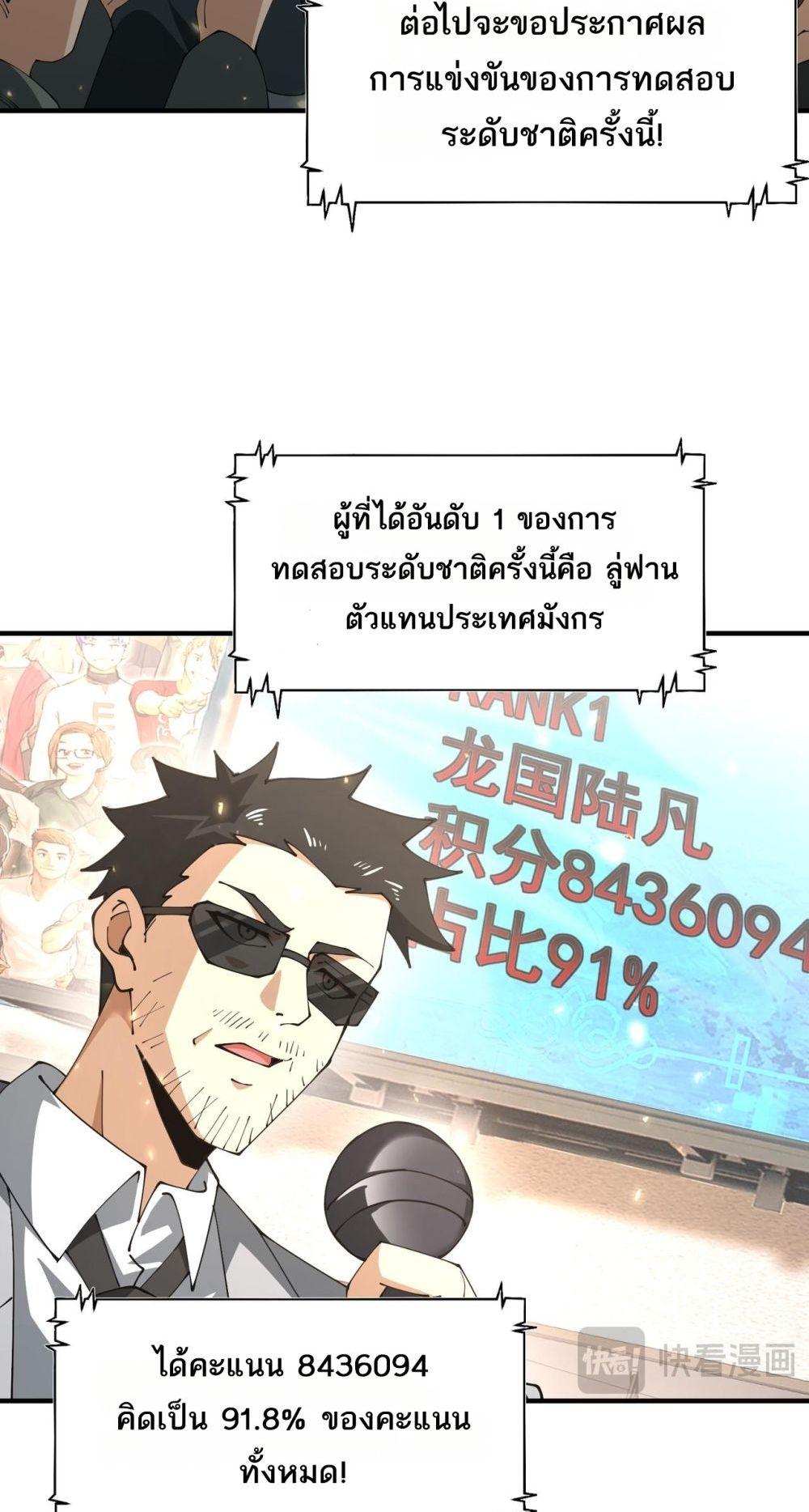 Manga-lc-com อ่านมังงะ อ่านการ์ตูน ออนไลน์ ฟรี IamDrakoMajs ตอนที่ 1 2 3 4 5 6 7 8 9 10 11 12 13 14 ฟรี ไม่มีโฆษณา Manga-lc - อ่าน มังงะ อ่าน การ์ตูน ออนไลน์ อ่านมังงะ ฟรี