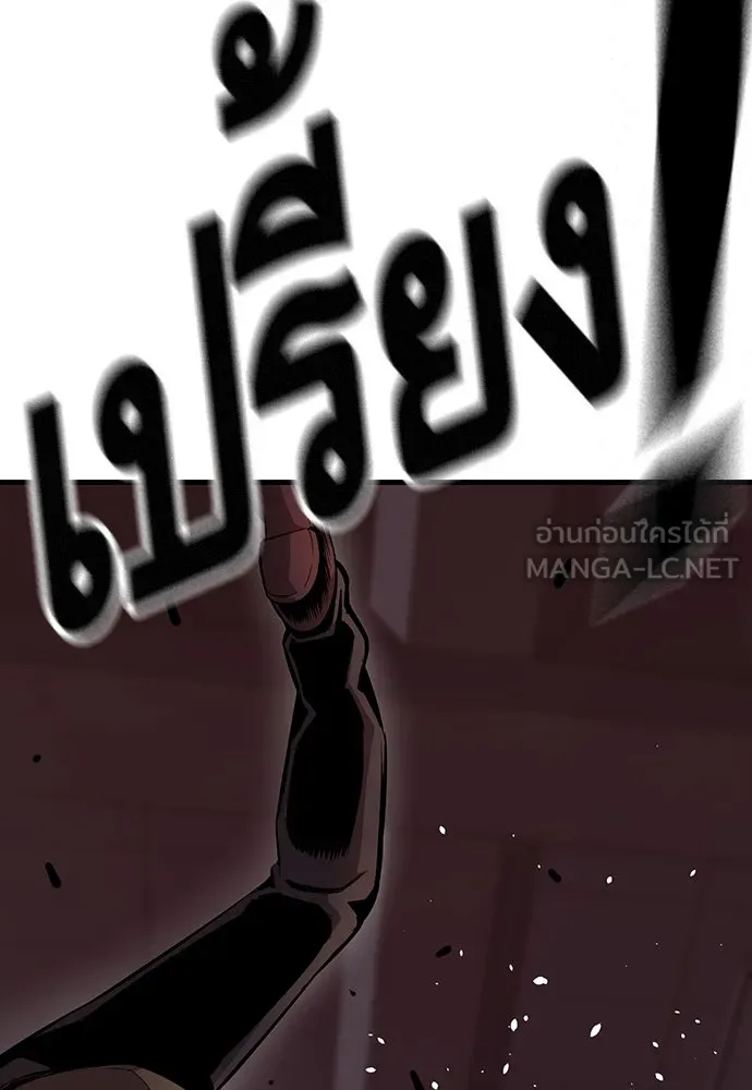 King Game ตอนที่ 56 เราจะไปทางนั้น รูปที่ 48