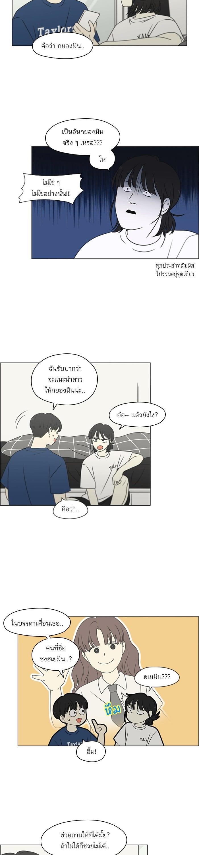 Manga-lc-com อ่านมังงะ อ่านการ์ตูน ออนไลน์ ฟรี Love Revolution รักนี้ต้องปฏิวัติ ตอนที่ 1 2 3 4 5 6 7 8 9 10 11 12 13 14 ฟรี ไม่มีโฆษณา Manga-lc - อ่าน มังงะ อ่าน การ์ตูน ออนไลน์ อ่านมังงะ ฟรี