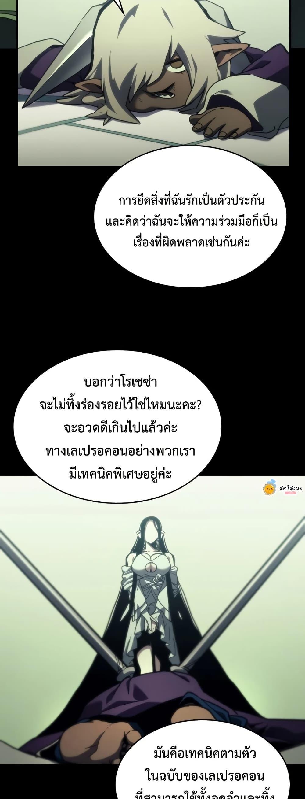 Manga-lc-com อ่านมังงะ อ่านการ์ตูน ออนไลน์ ฟรี Mr Devourer, Please Act Like a Final Boss ตอนที่ 1 2 3 4 5 6 7 8 9 10 11 12 13 14 ฟรี ไม่มีโฆษณา Manga-lc - อ่าน มังงะ อ่าน การ์ตูน ออนไลน์ อ่านมังงะ ฟรี