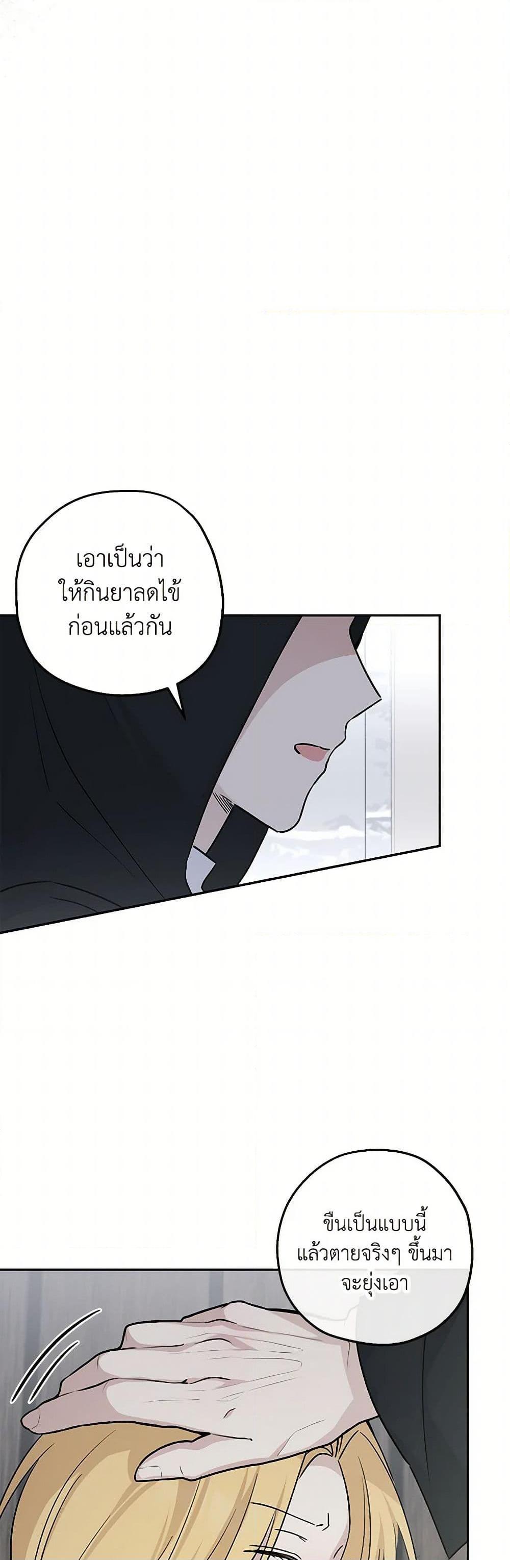 Manga-lc-com อ่านมังงะ อ่านการ์ตูน ออนไลน์ ฟรี Monster Princess ตอนที่ 1 2 3 4 5 6 7 8 9 10 11 12 13 14 ฟรี ไม่มีโฆษณา Manga-lc - อ่าน มังงะ อ่าน การ์ตูน ออนไลน์ อ่านมังงะ ฟรี