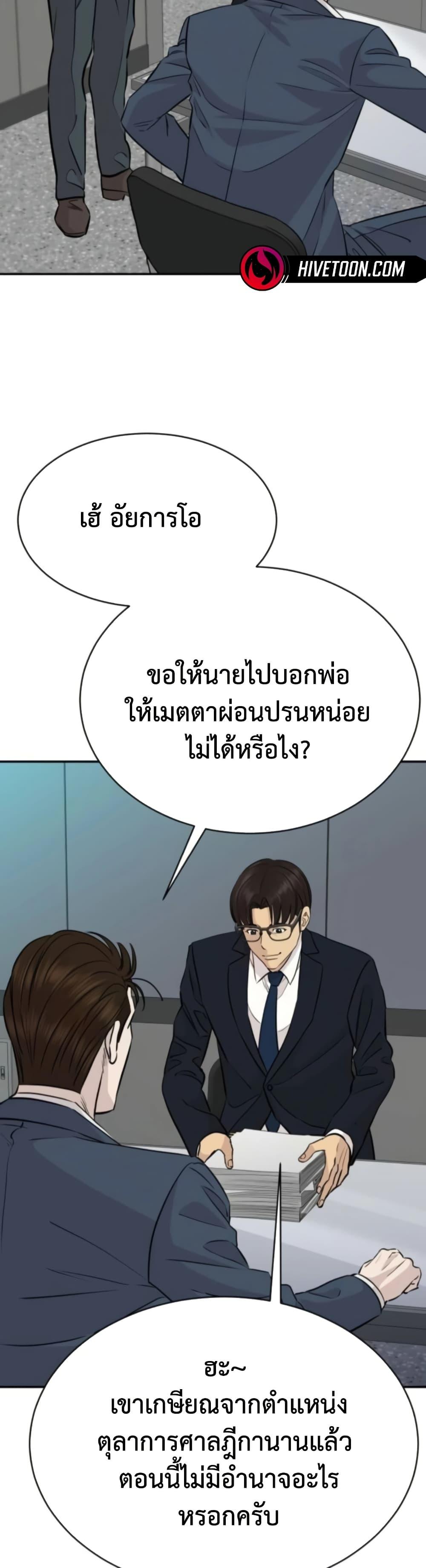 Manga-lc-com อ่านมังงะ อ่านการ์ตูน ออนไลน์ ฟรี Genius Grandson of the Loan Shark King ตอนที่ 1 2 3 4 5 6 7 8 9 10 11 12 13 14 ฟรี ไม่มีโฆษณา Manga-lc - อ่าน มังงะ อ่าน การ์ตูน ออนไลน์ อ่านมังงะ ฟรี