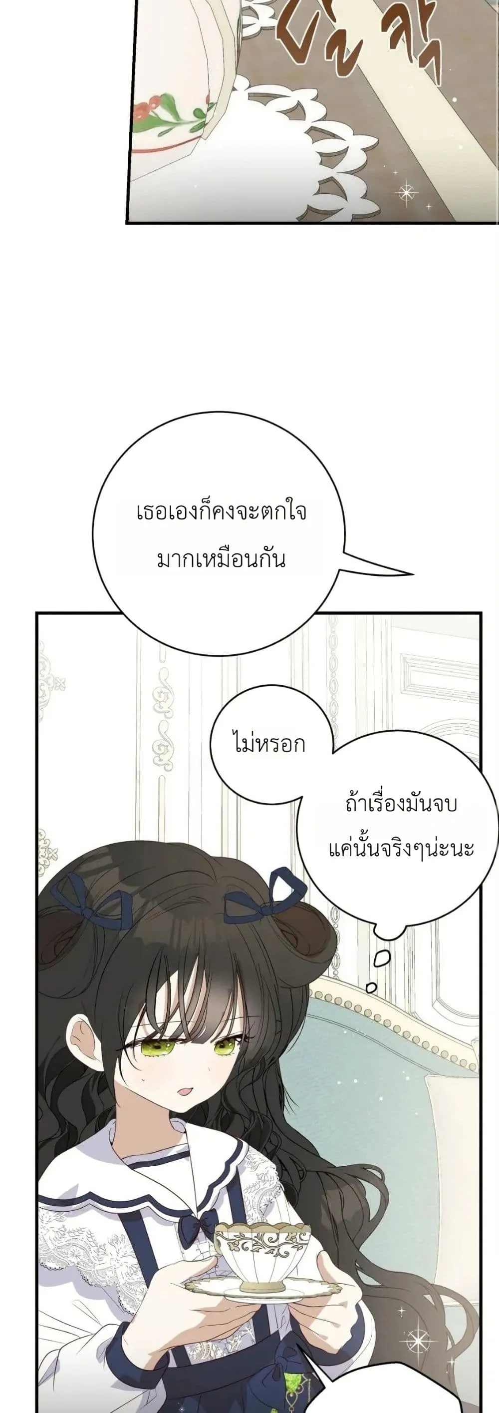 Manga-lc-com อ่านมังงะ อ่านการ์ตูน ออนไลน์ ฟรี How to Survive as the Daughter of the Emperor Who Killed Me ตอนที่ 1 2 3 4 5 6 7 8 9 10 11 12 13 14 ฟรี ไม่มีโฆษณา Manga-lc - อ่าน มังงะ อ่าน การ์ตูน ออนไลน์ อ่านมังงะ ฟรี