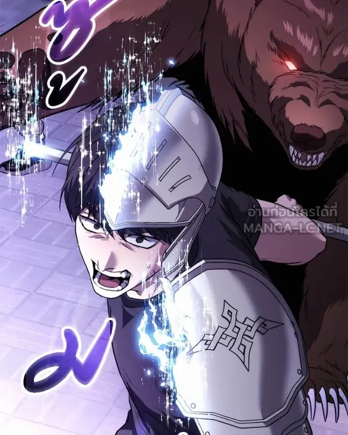 โทษที พื้นที่นี้ ตอนที่ 37 รูปที่ 94