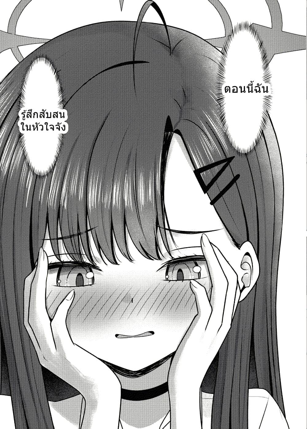 Manga-lc-com อ่านมังงะ อ่านการ์ตูน ออนไลน์ ฟรี Blue Archive Ichika to Ichaicha Shinai to Derarenai Heya By K.Cap inc ตอนที่ 1 2 3 4 5 6 7 8 9 10 11 12 13 14 ฟรี ไม่มีโฆษณา Manga-lc - อ่าน มังงะ อ่าน การ์ตูน ออนไลน์ อ่านมังงะ ฟรี