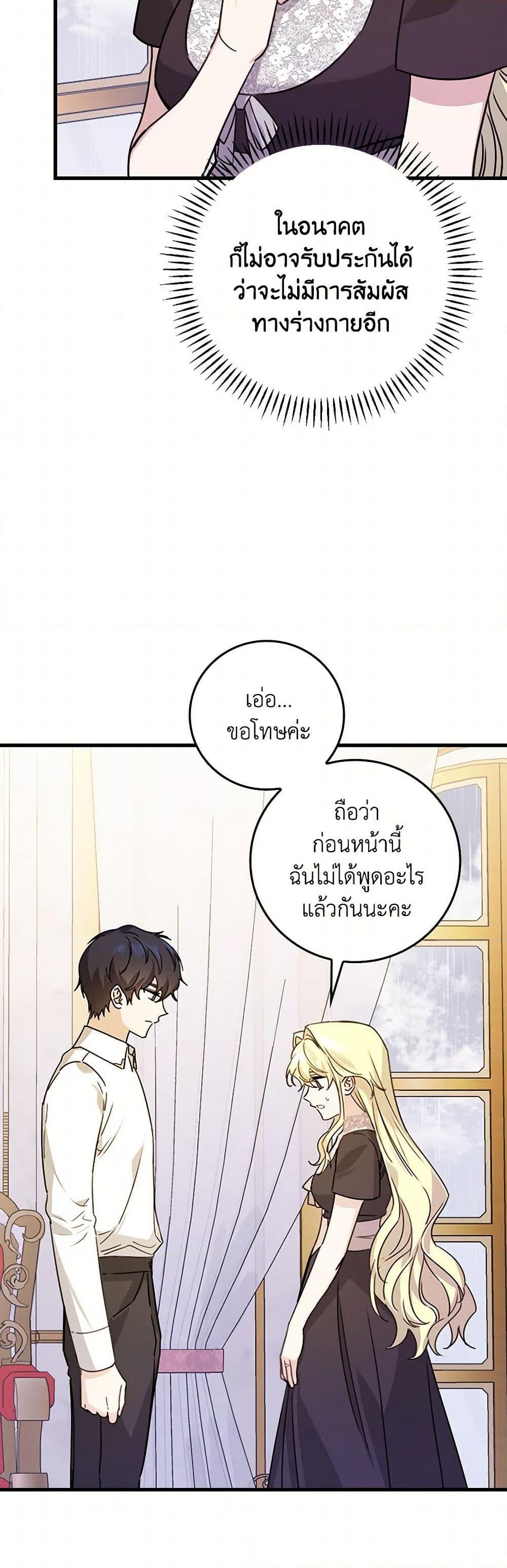Manga-lc-com อ่านมังงะ อ่านการ์ตูน ออนไลน์ ฟรี The Perfect Plan for a Fairy-Tale Ending ตอนที่ 1 2 3 4 5 6 7 8 9 10 11 12 13 14 ฟรี ไม่มีโฆษณา Manga-lc - อ่าน มังงะ อ่าน การ์ตูน ออนไลน์ อ่านมังงะ ฟรี