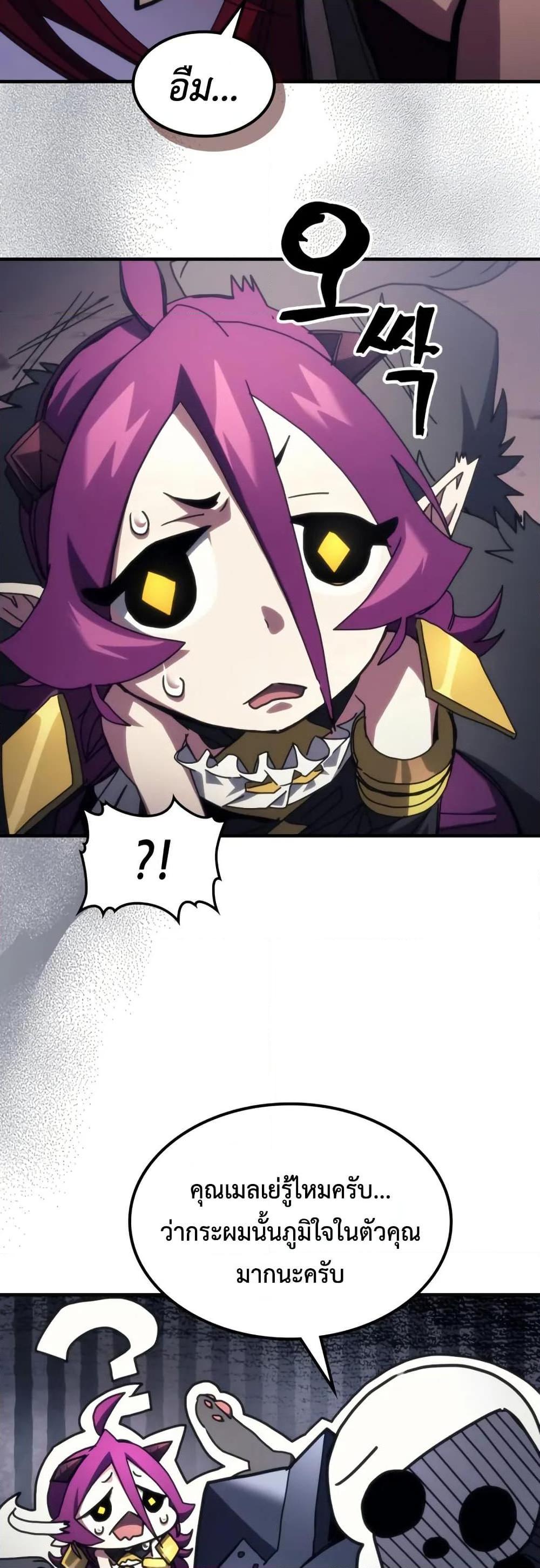 Manga-lc-com อ่านมังงะ อ่านการ์ตูน ออนไลน์ ฟรี Mr Devourer, Please Act Like a Final Boss ตอนที่ 1 2 3 4 5 6 7 8 9 10 11 12 13 14 ฟรี ไม่มีโฆษณา Manga-lc - อ่าน มังงะ อ่าน การ์ตูน ออนไลน์ อ่านมังงะ ฟรี