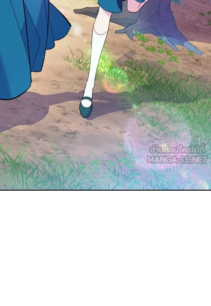 นักเล่นแร่แปรธาตุสายเปย์ ตอนที่ 9 รูปที่ 54