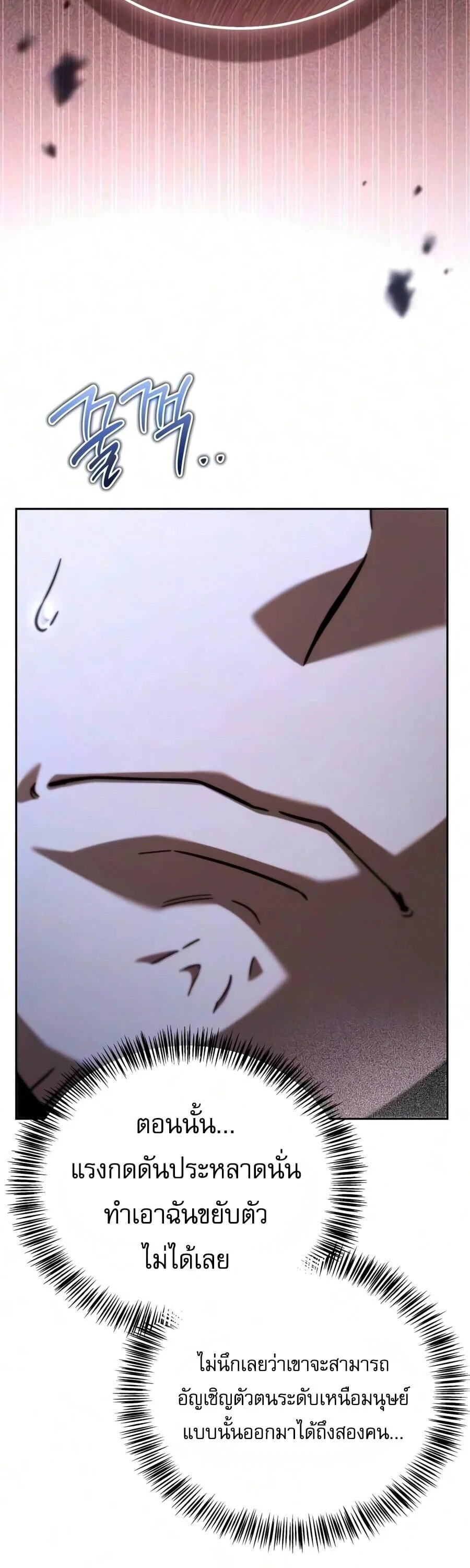Manga-lc-com อ่านมังงะ อ่านการ์ตูน ออนไลน์ ฟรี A Wimp’s Strategy Guide to Conquer the Tower กลยุทธ์พิชิตหอค ตอนที่ 1 2 3 4 5 6 7 8 9 10 11 12 13 14 ฟรี ไม่มีโฆษณา Manga-lc - อ่าน มังงะ อ่าน การ์ตูน ออนไลน์ อ่านมังงะ ฟรี